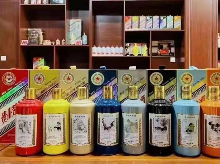 黔南生肖酒回收